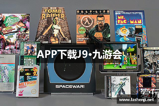 APP下载J9·九游会